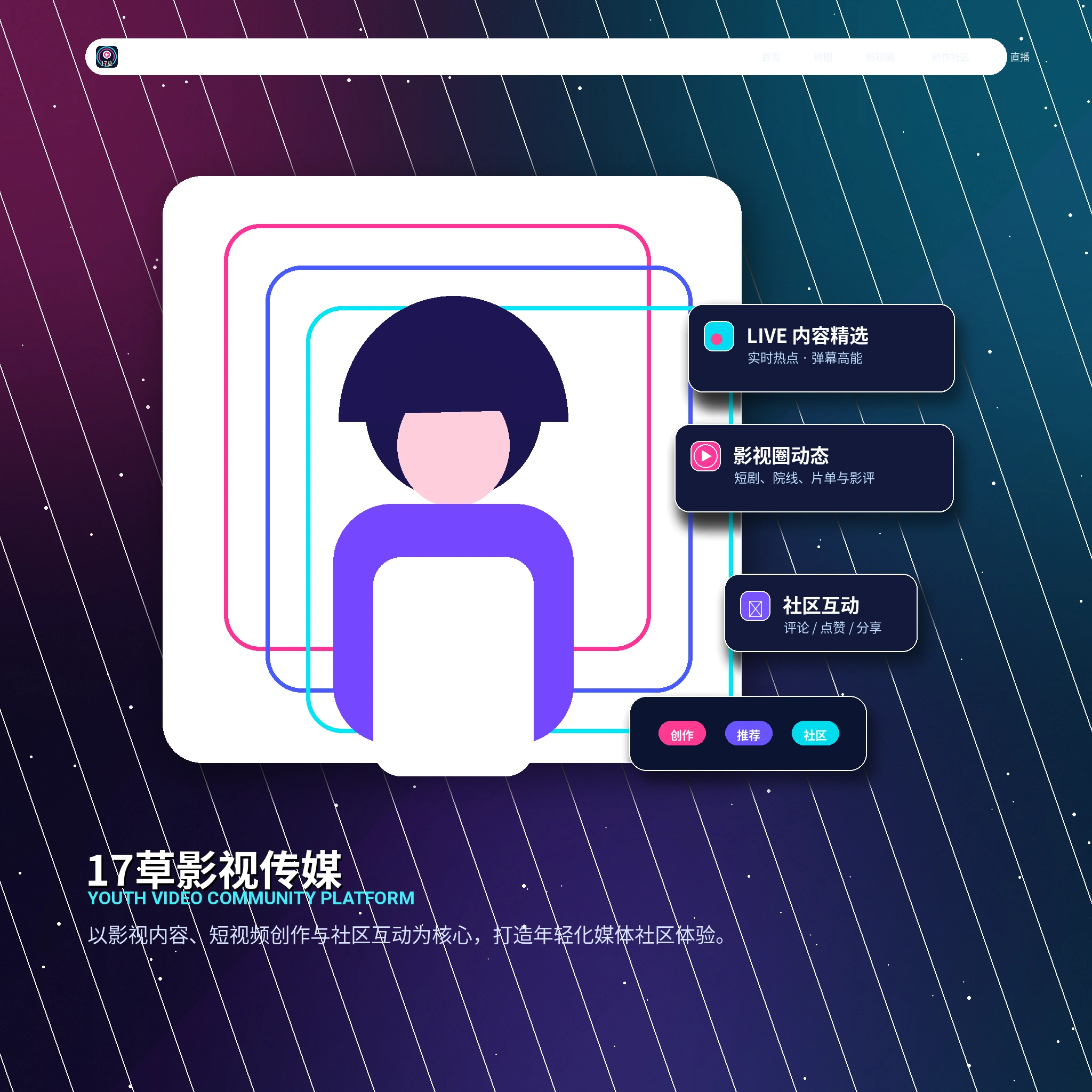 17c账户指南资料管理说明
